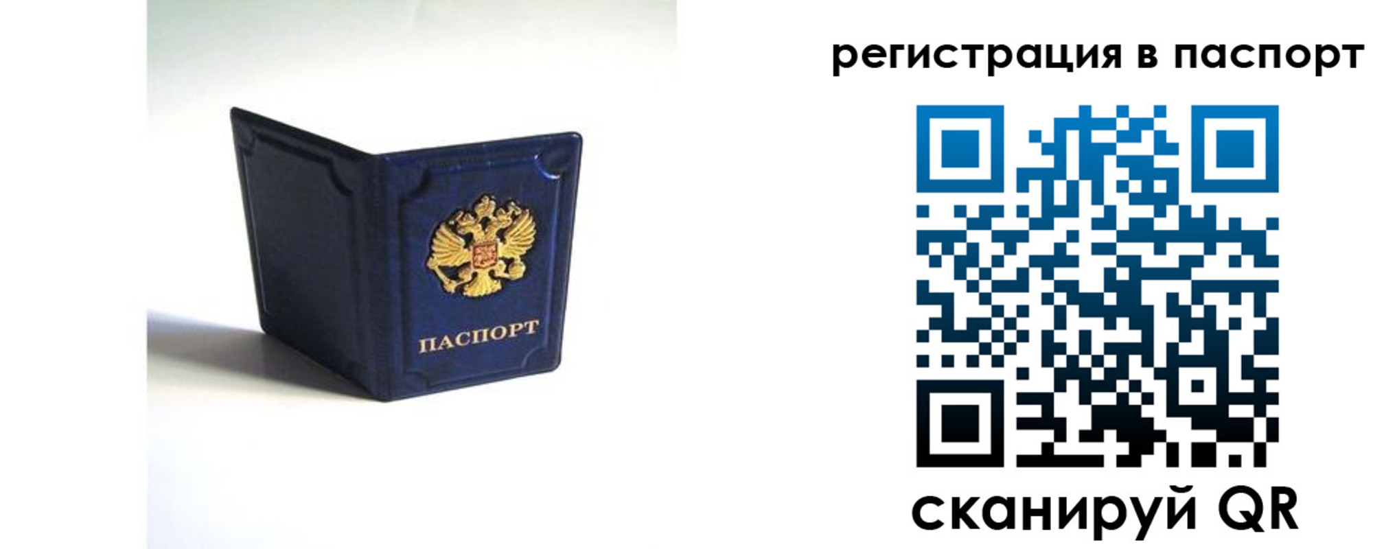 регистрация для дет. сада в Глазове