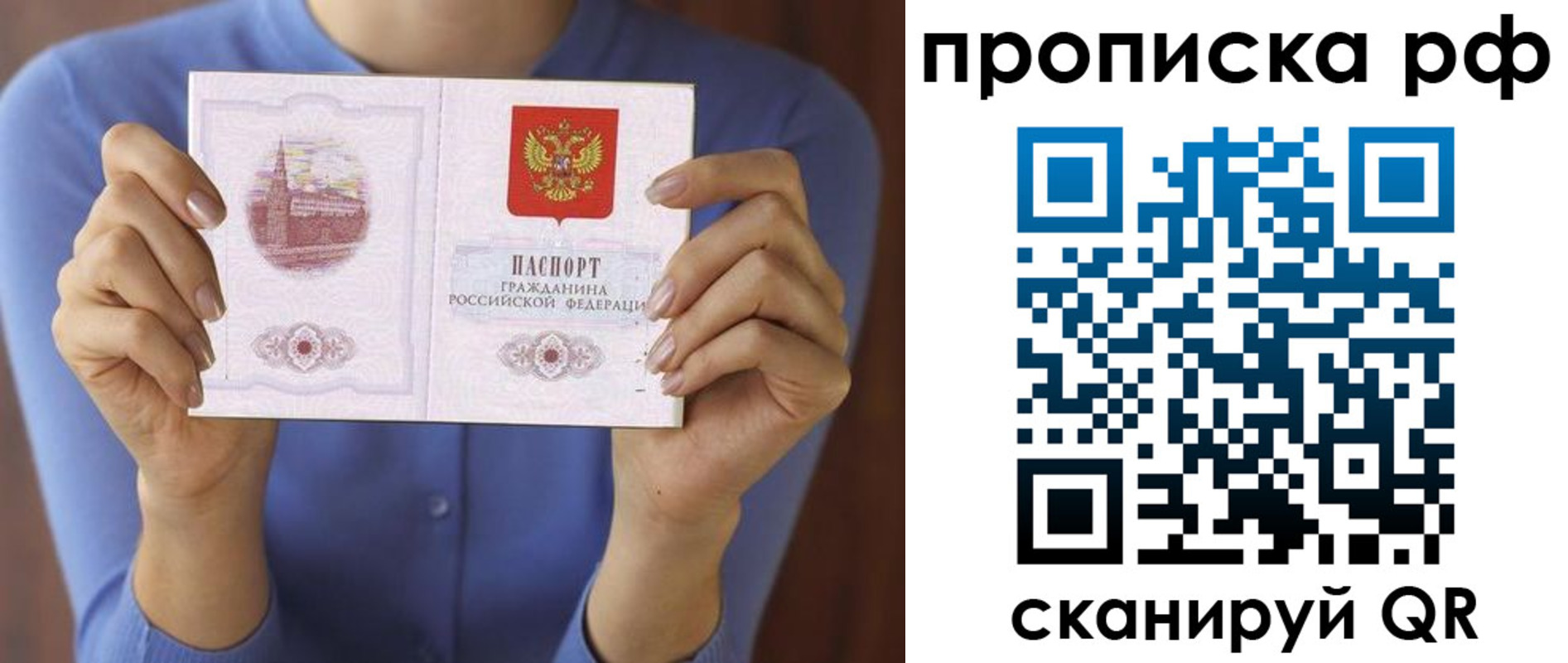миграционный учет в Глазове