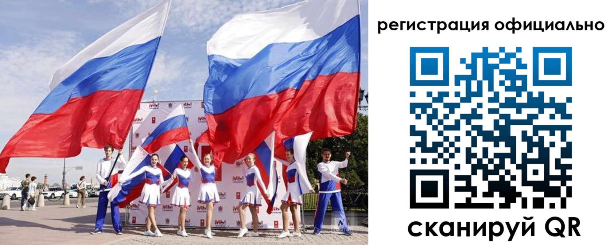 миграционный учет в Глазове