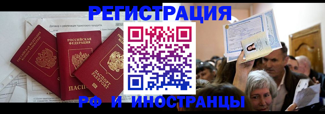 регистрация для дет. сада в Глазове